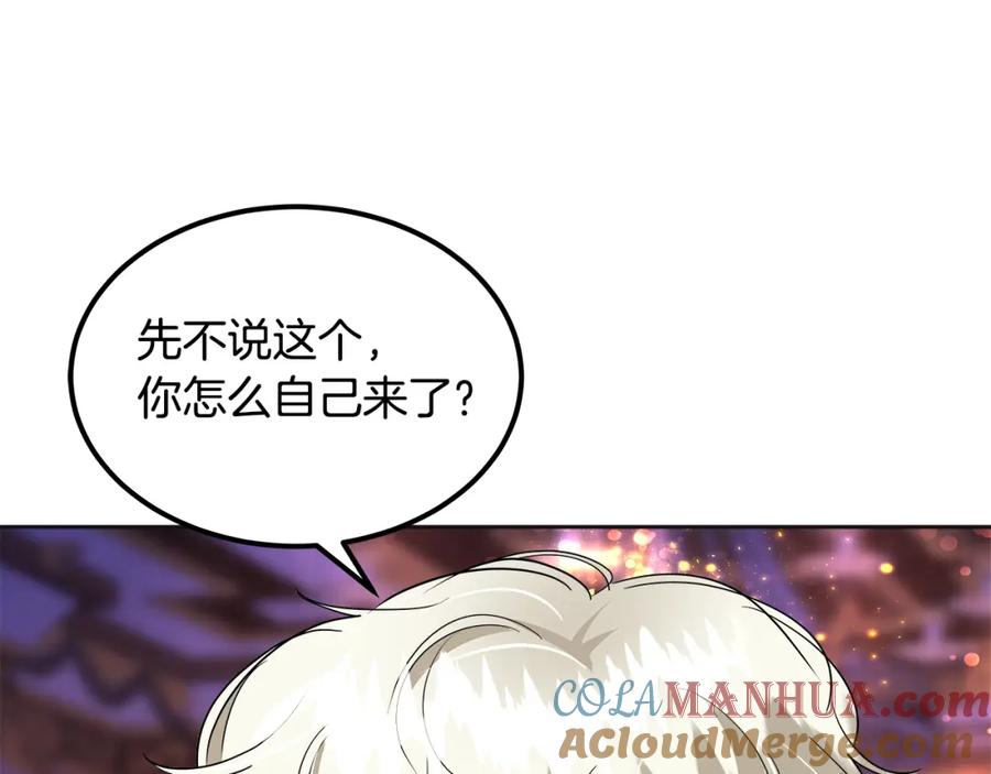 第193页