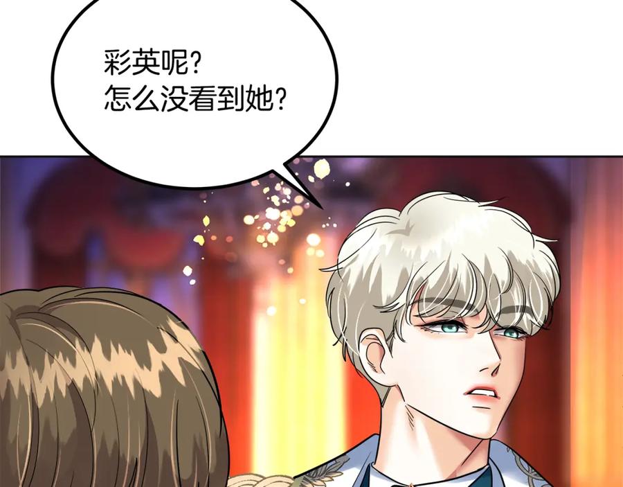 第196页