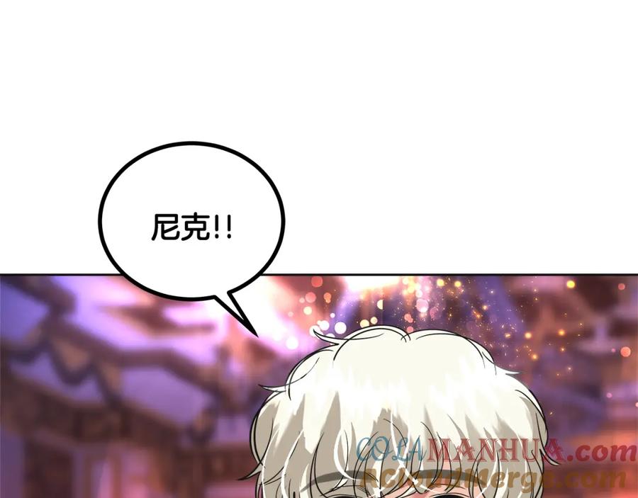 第241页