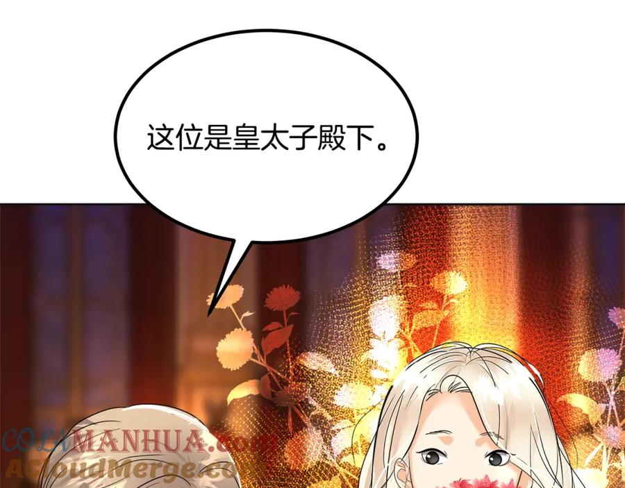 第257页