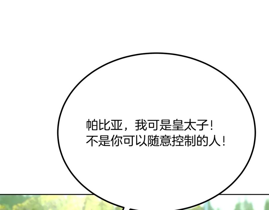 第215页