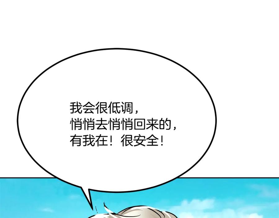 第234页