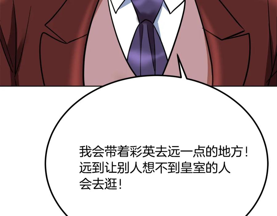 第236页