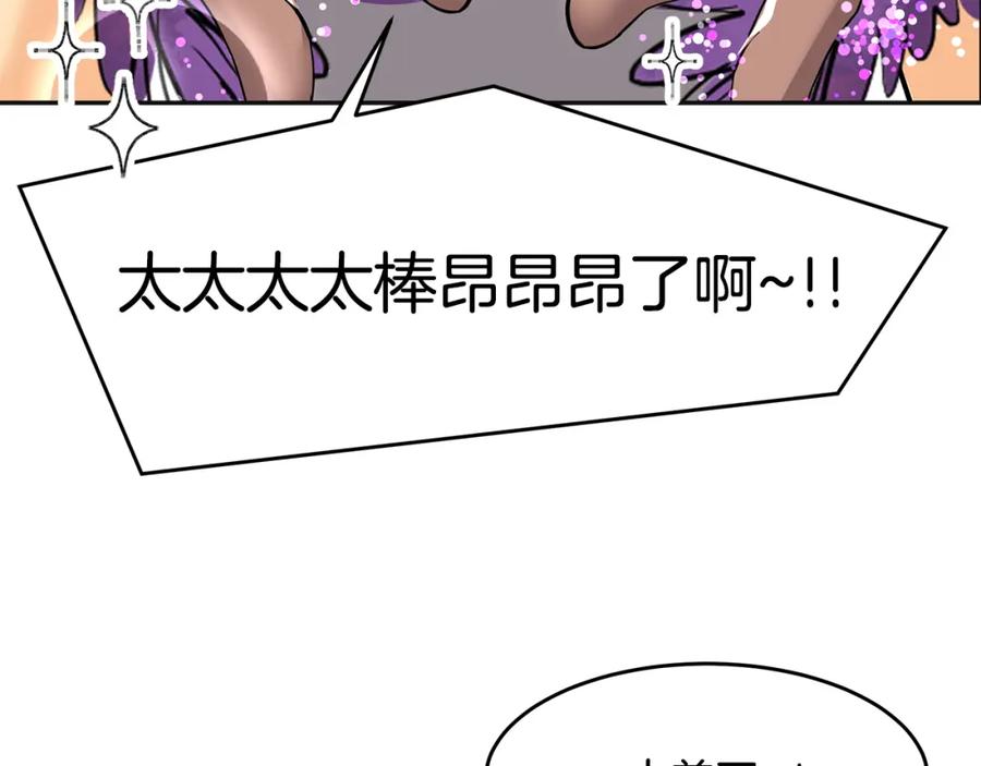 第194页