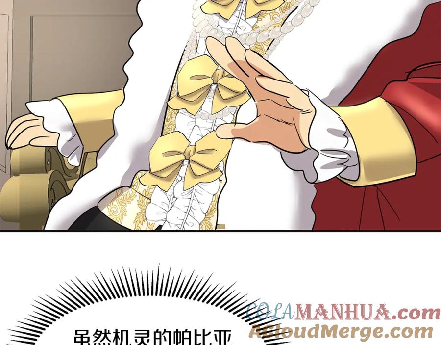 第77页