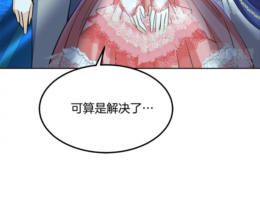 第206页