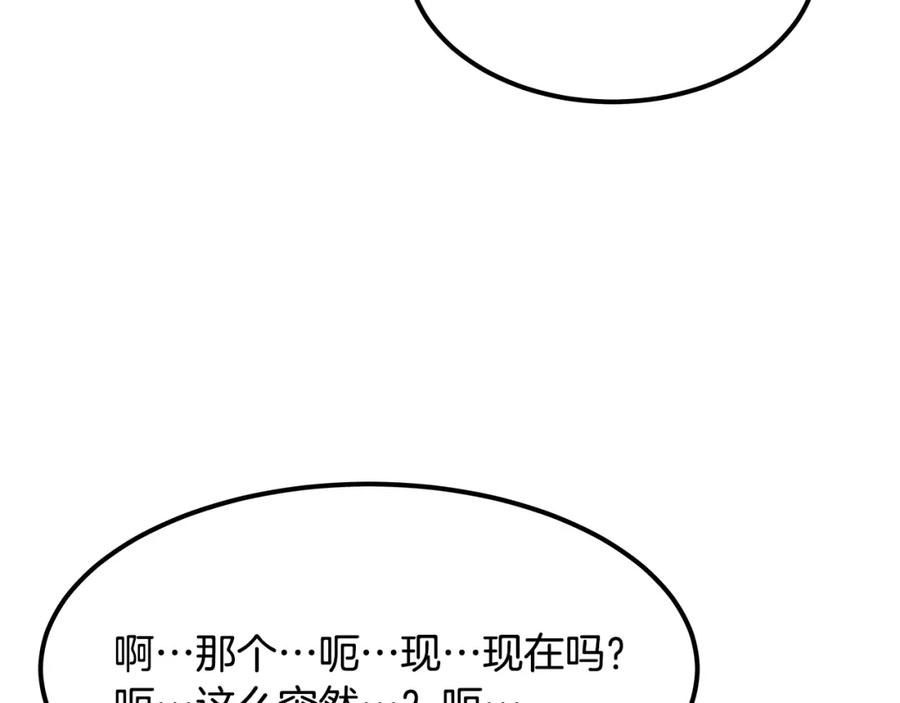 第220页