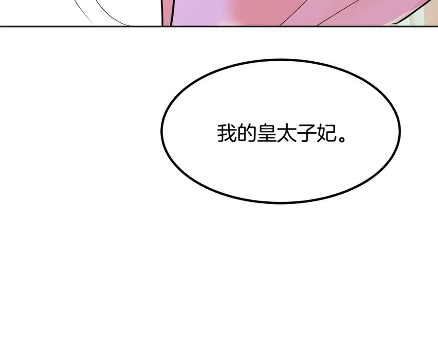 第238页