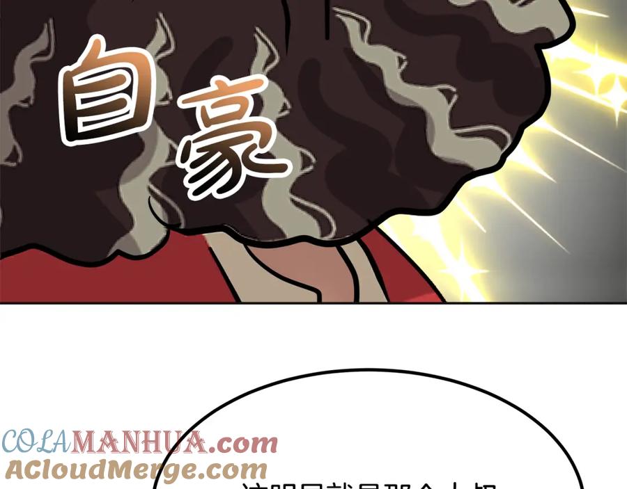 第225页