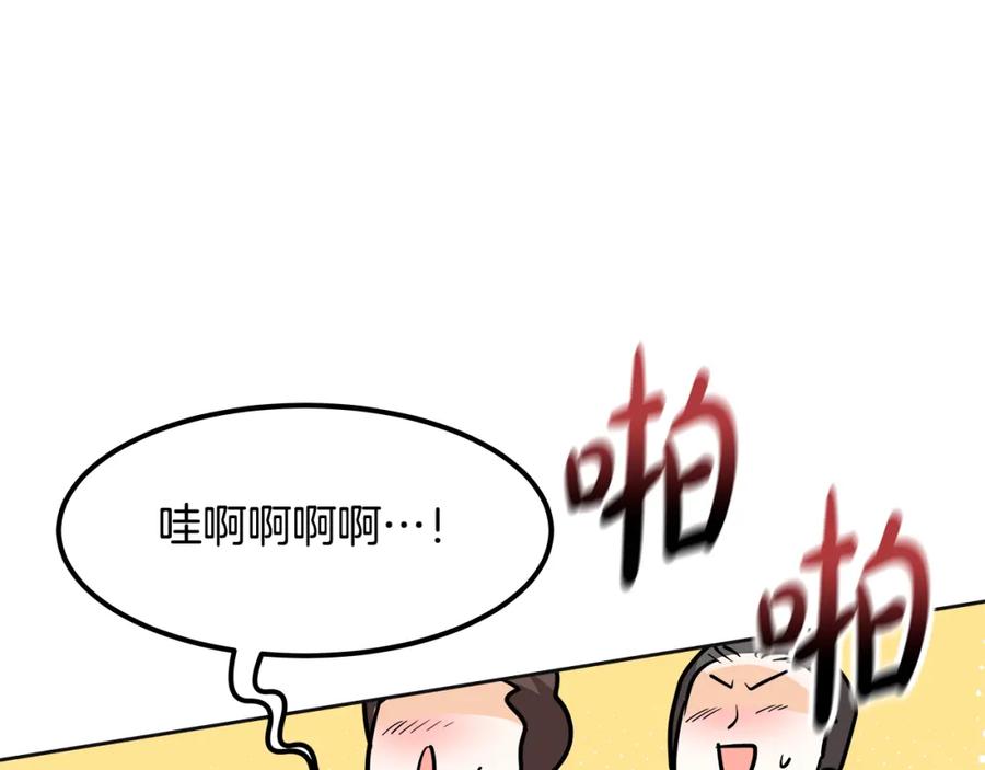 第231页