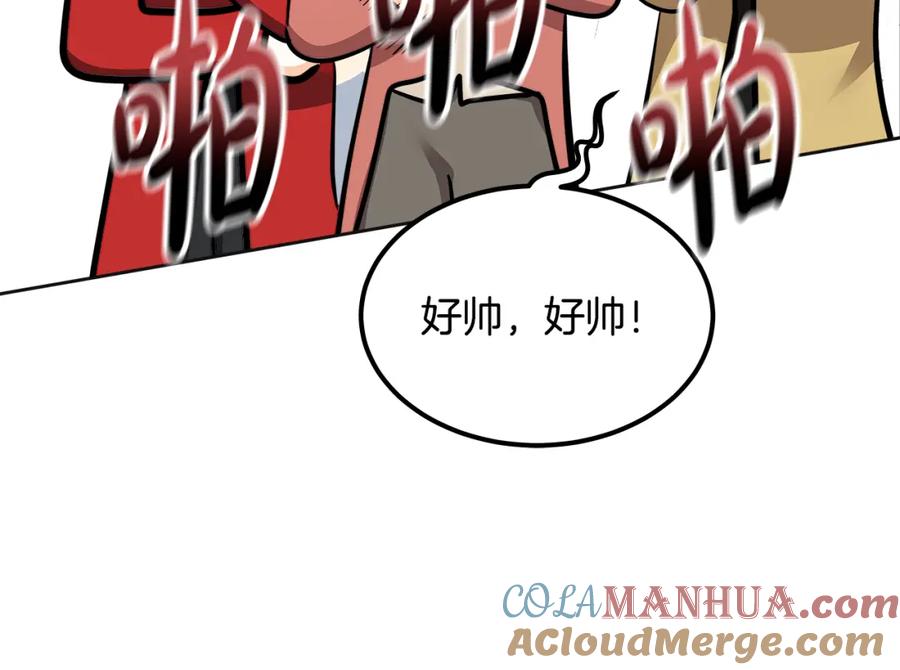 第233页