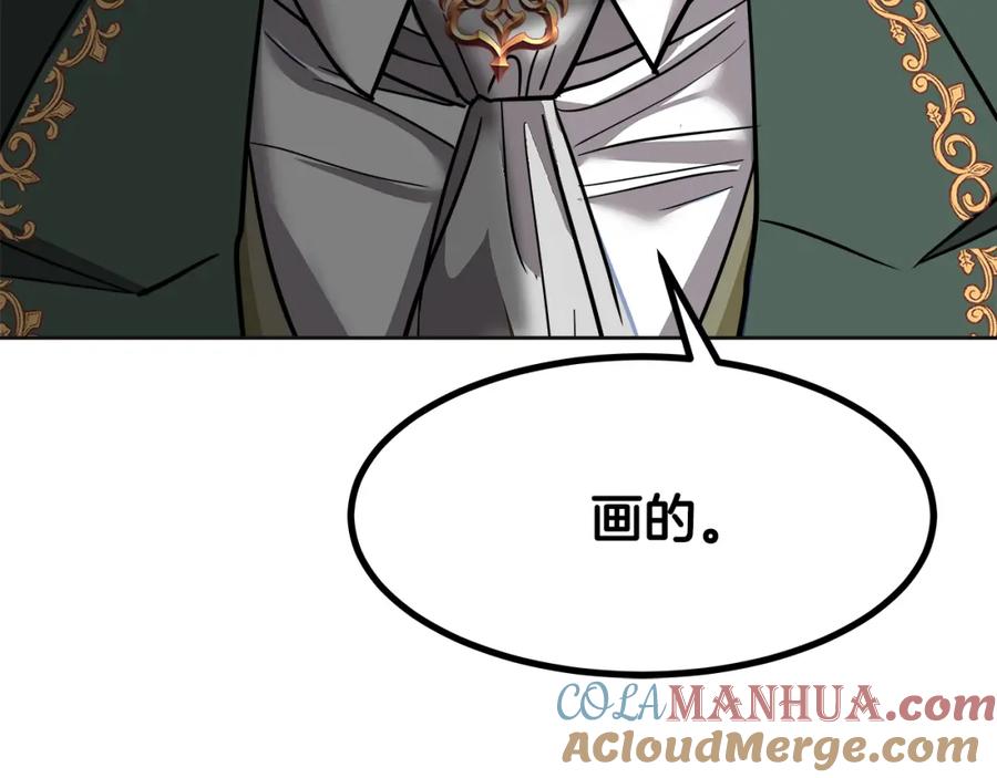 第197页