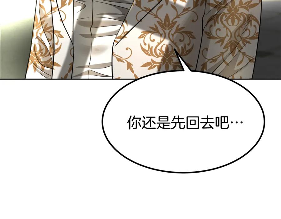 第203页