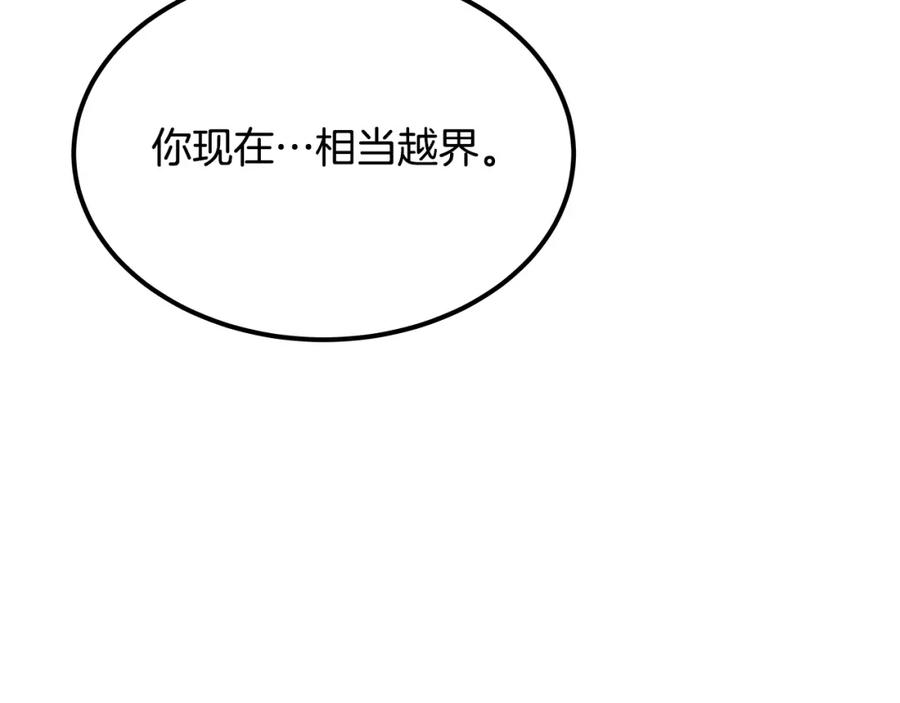 第220页