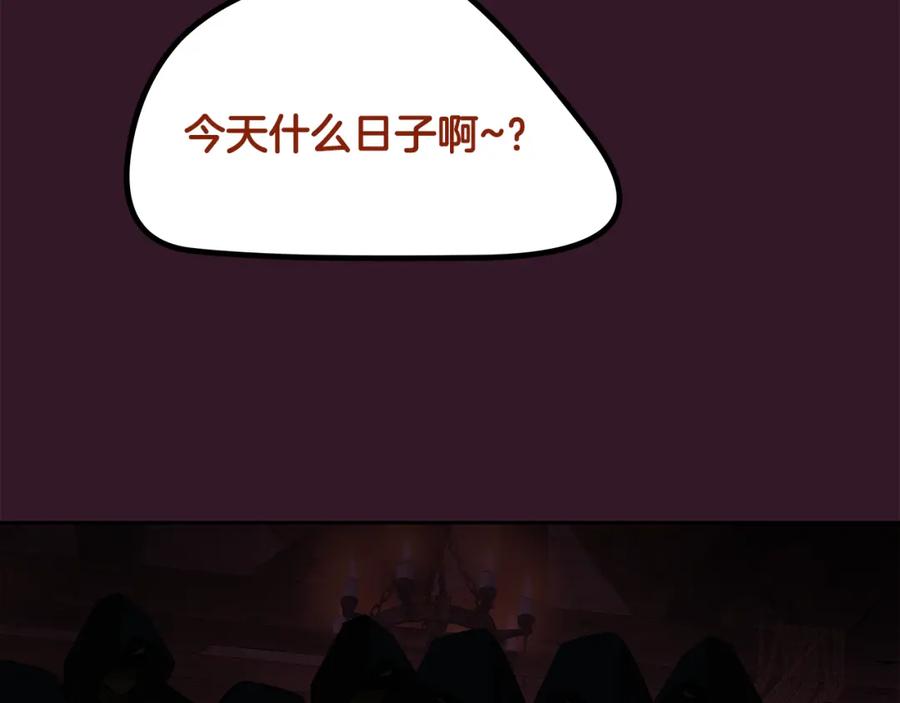 第214页