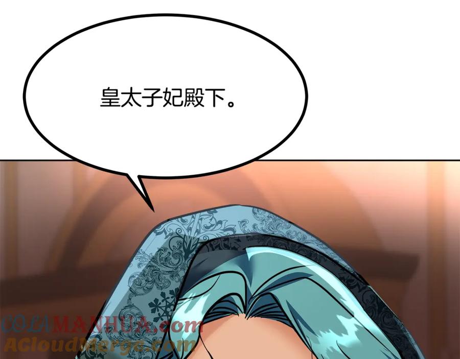 第253页