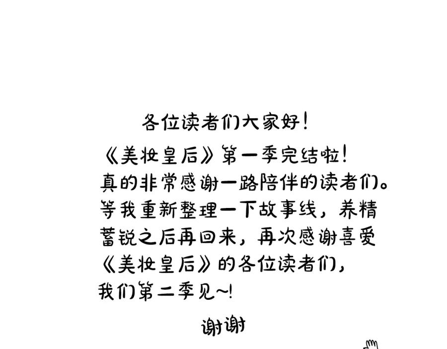 第258页