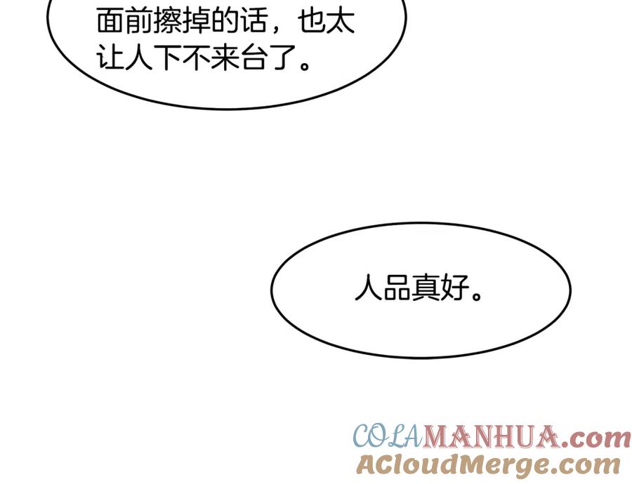 第209页