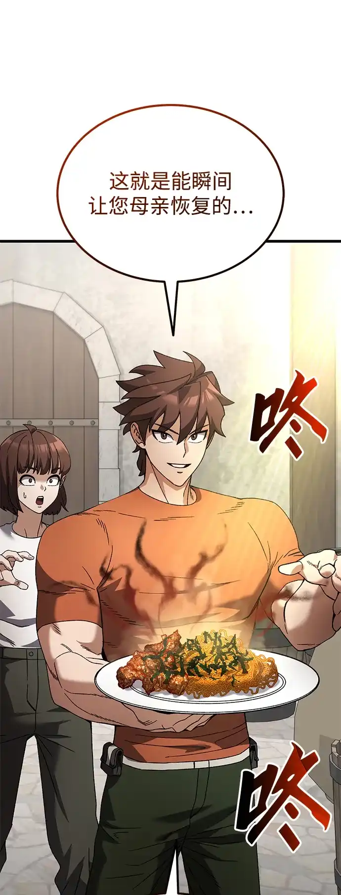 第99页