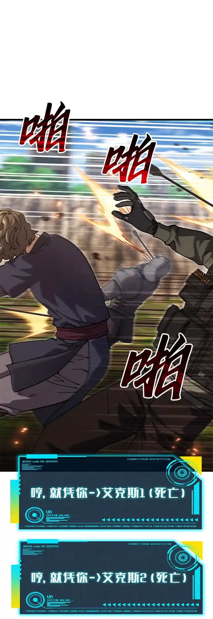 第57页