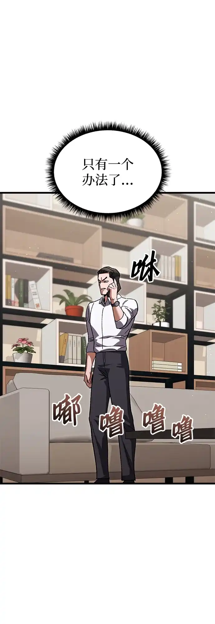 第98页