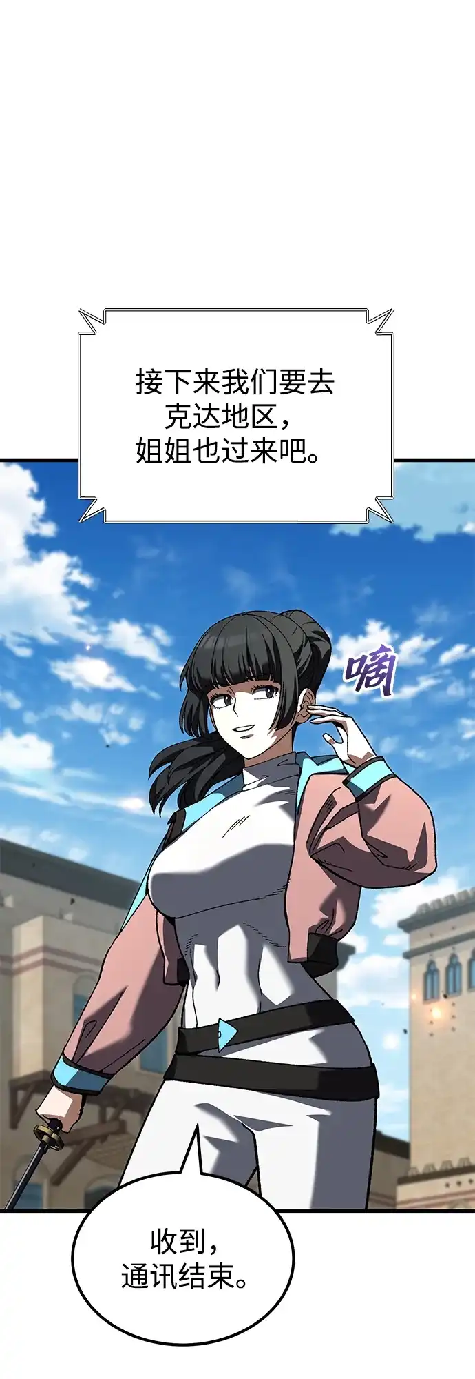 第83页