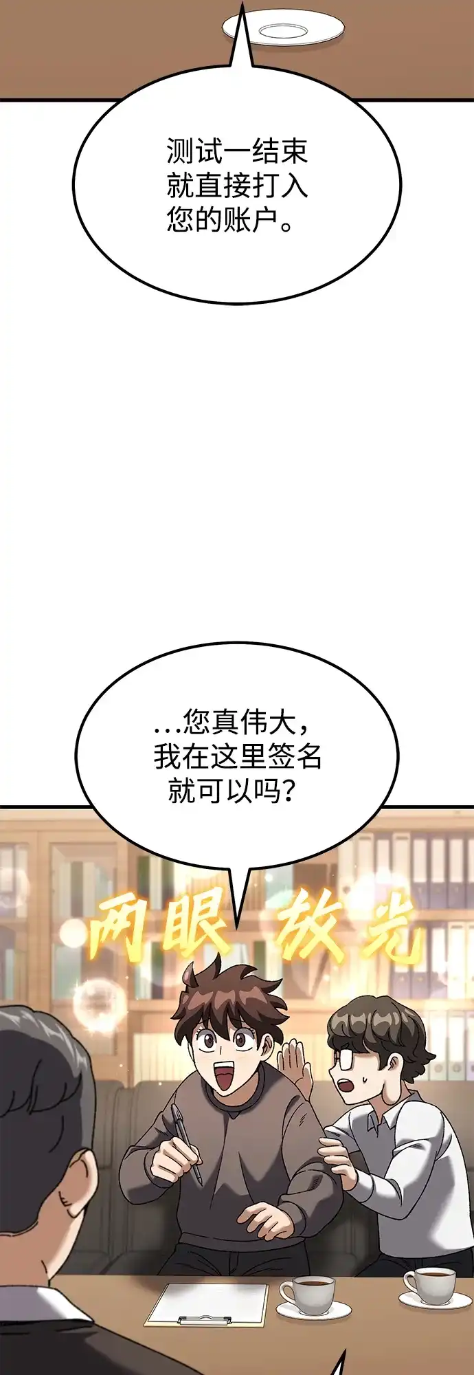 第98页