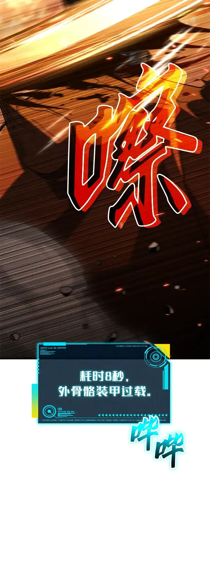 第92页