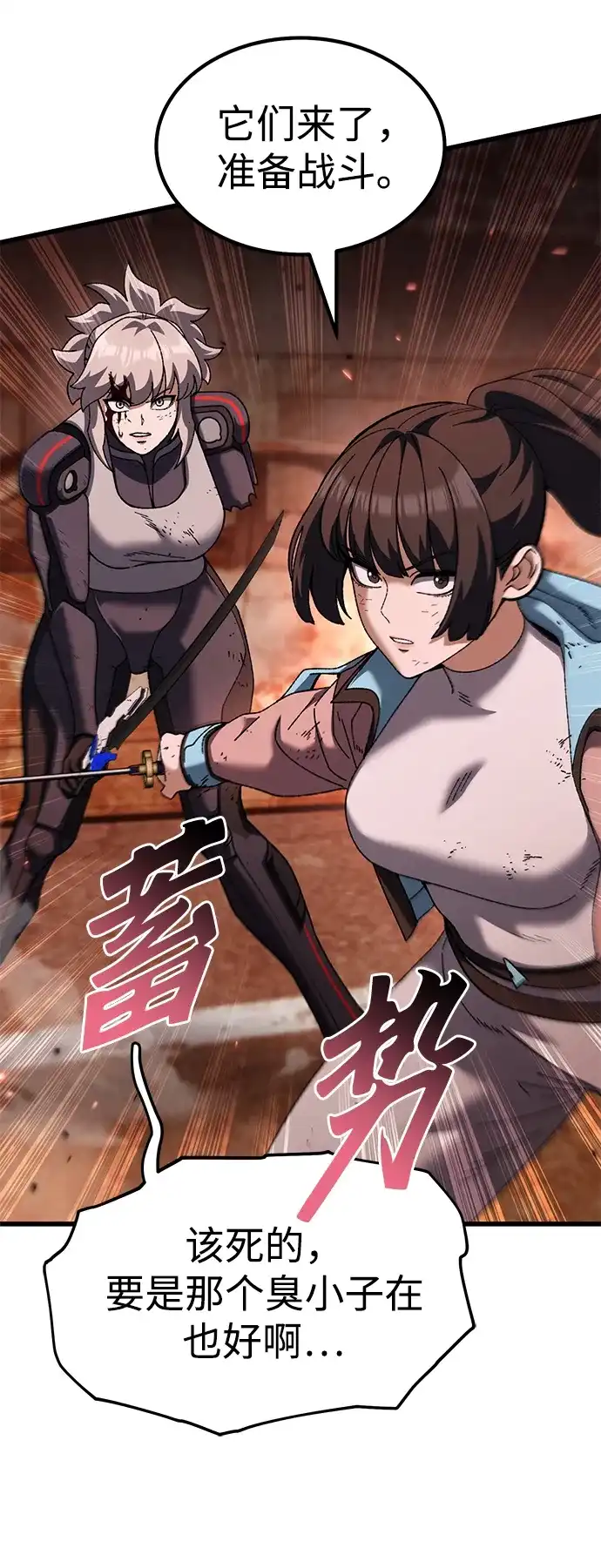 第158页