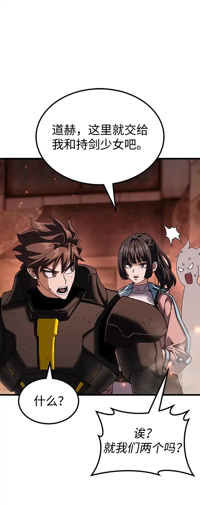 第143页