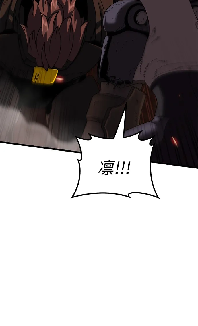 第197页