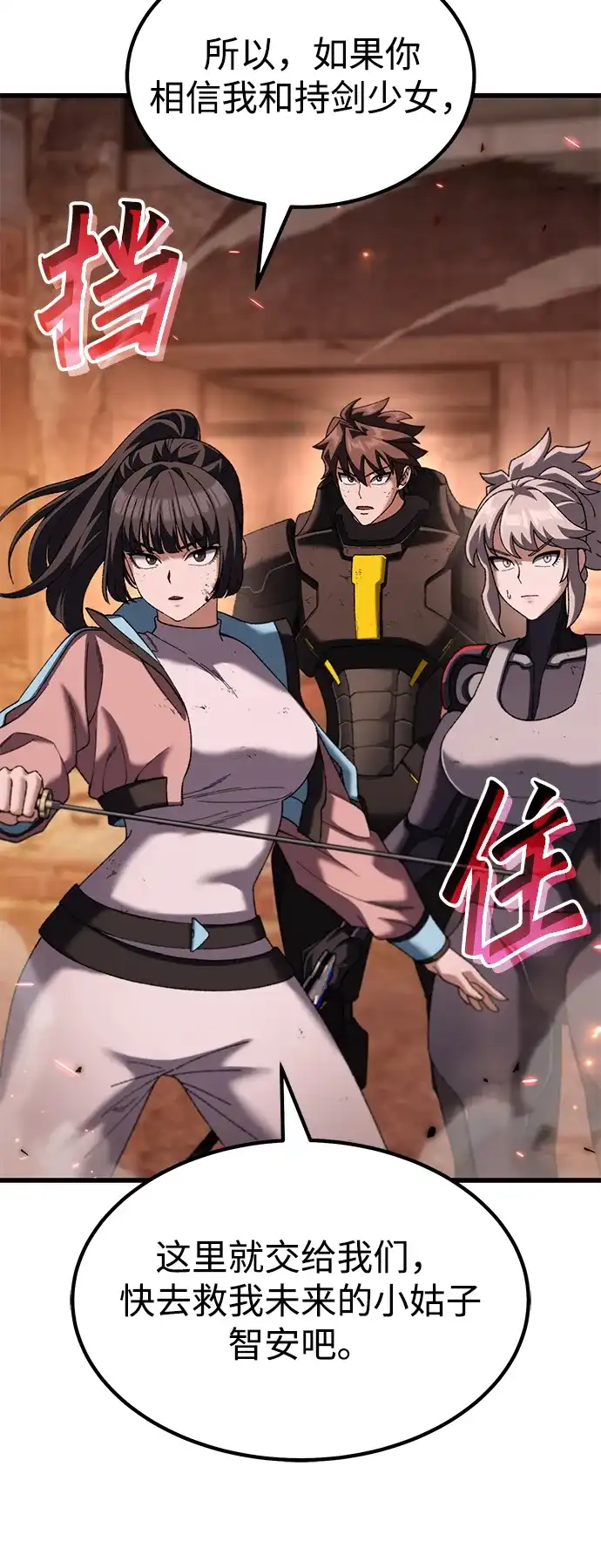 第154页