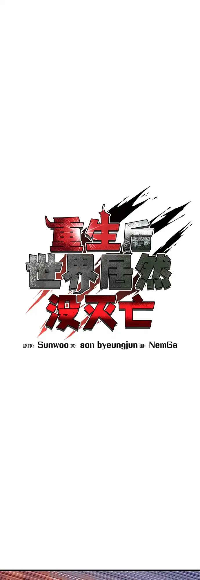 第181页