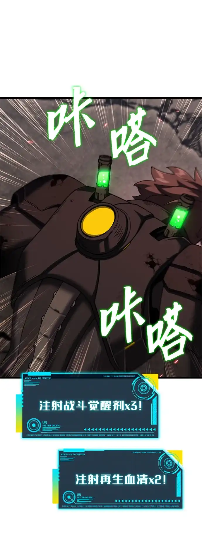 第79页
