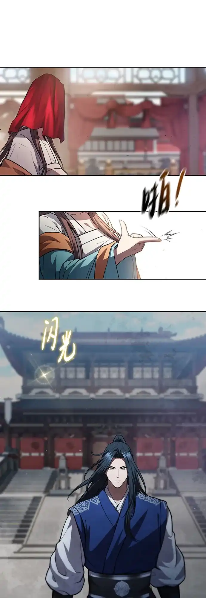 第76页
