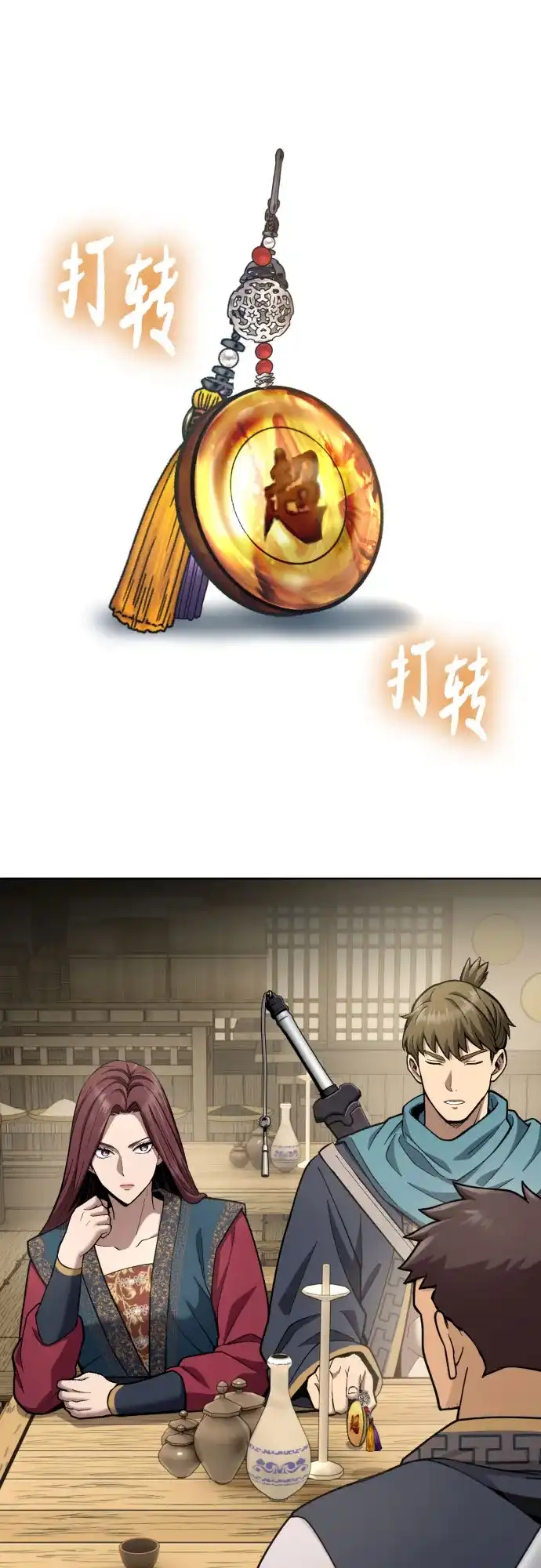 第74页