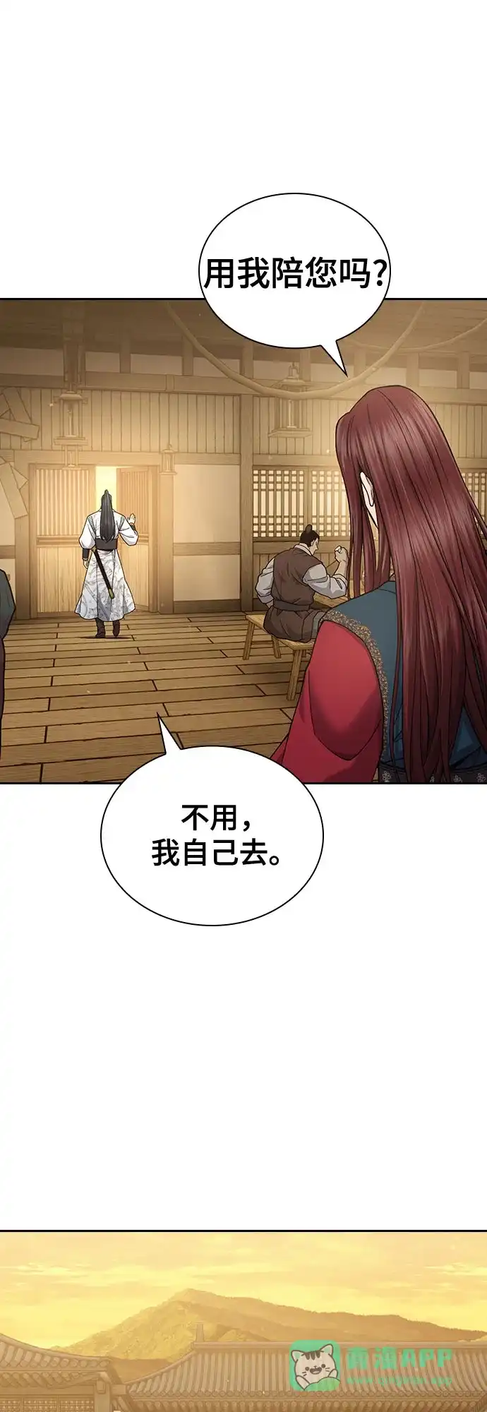 第71页
