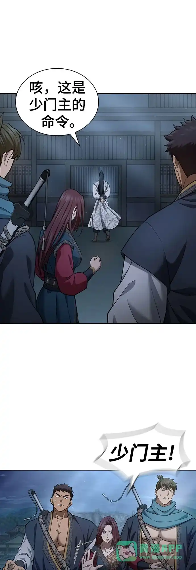 第51页