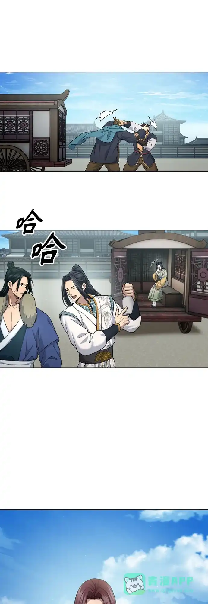第71页