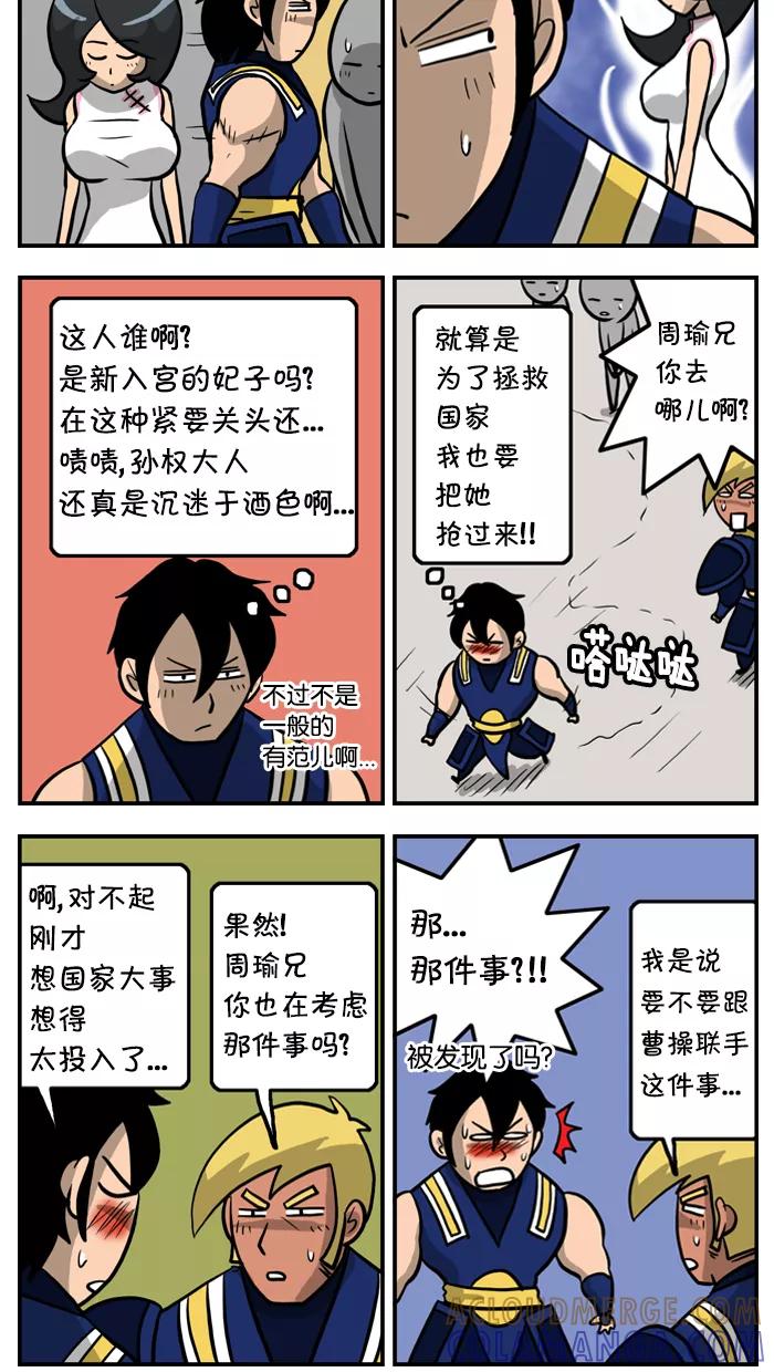 第7页