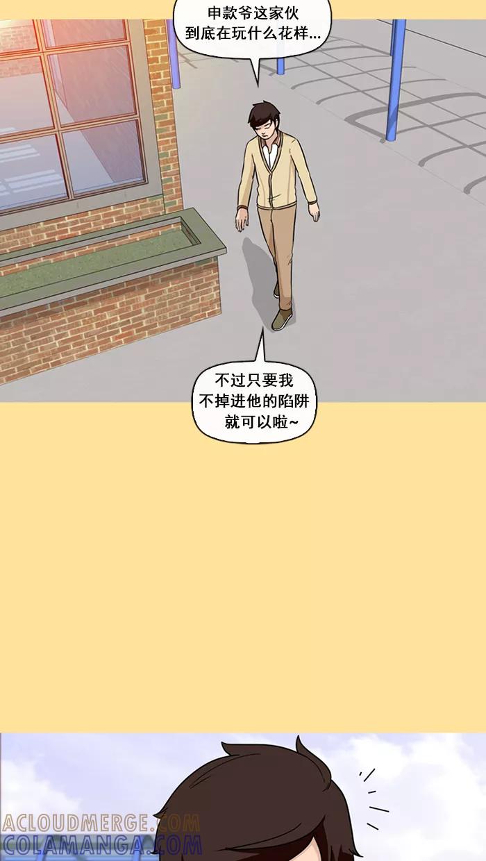 第58页