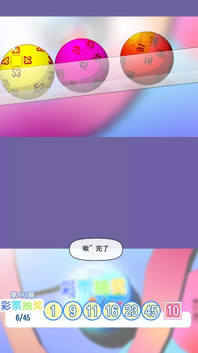第53页