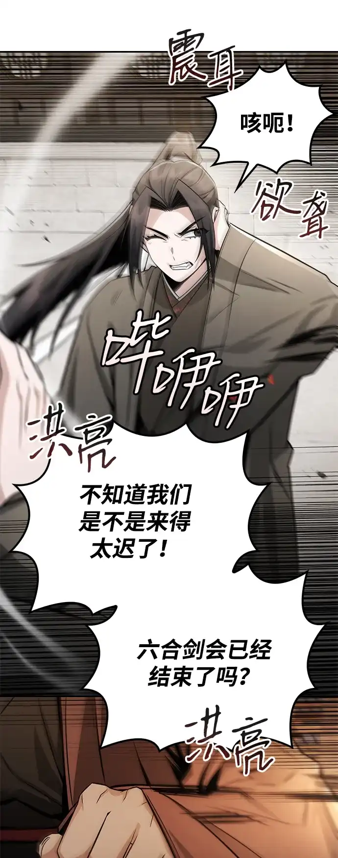 第55页