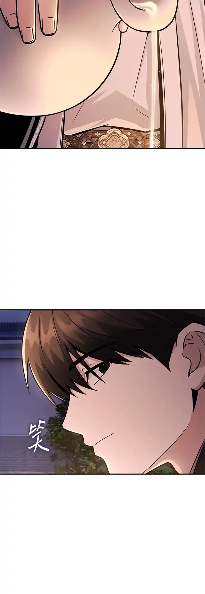 独剑复残门 第63话 第45页