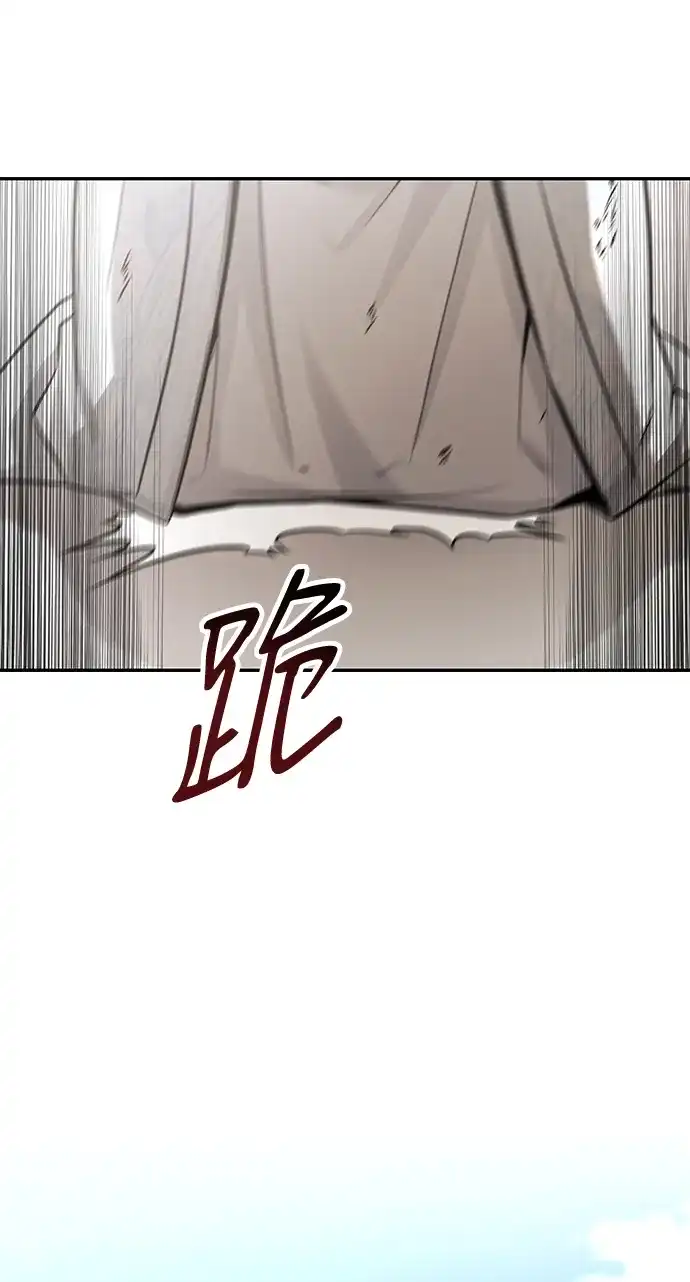 独剑复残门 第64话 第15页