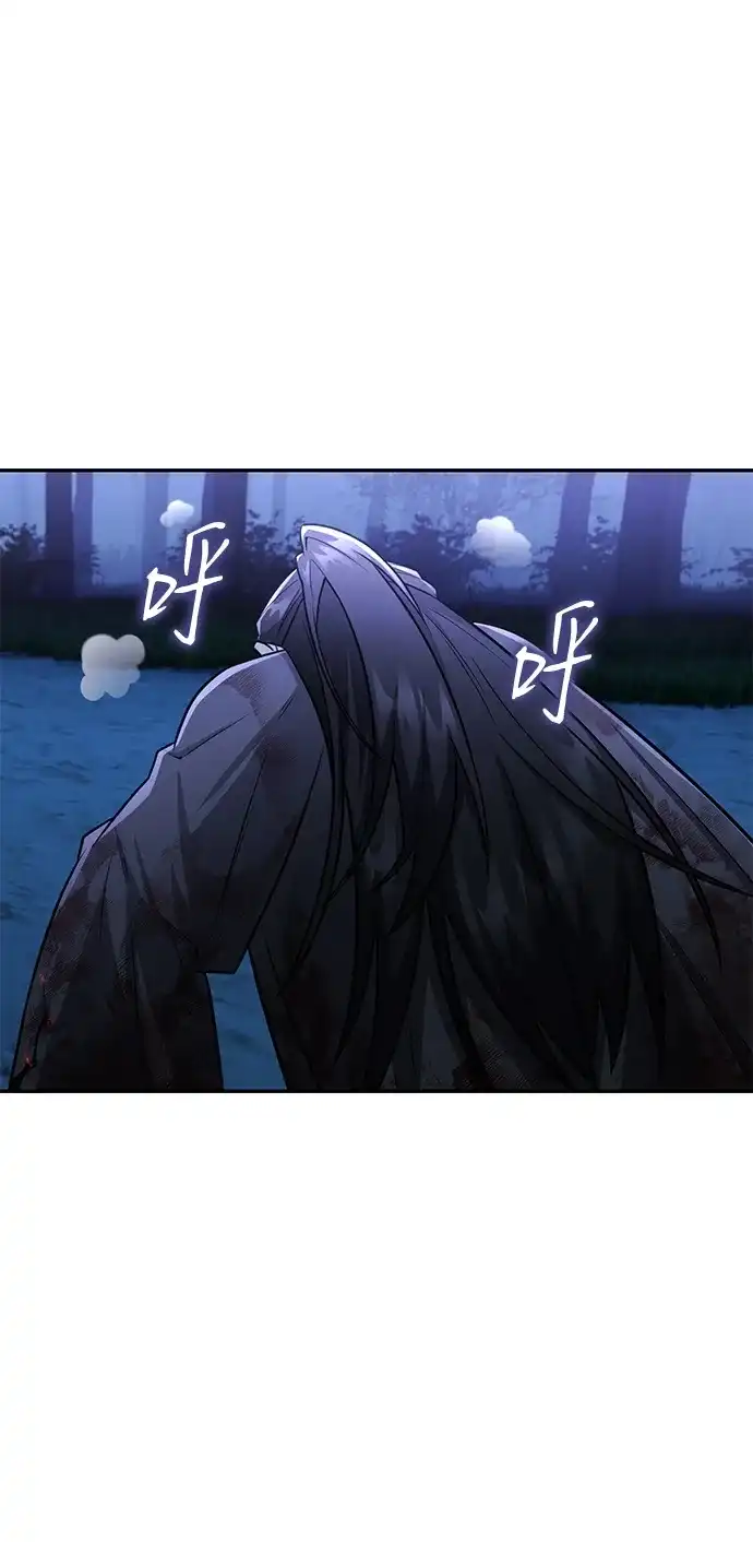 独剑复残门 第65话 第52页
