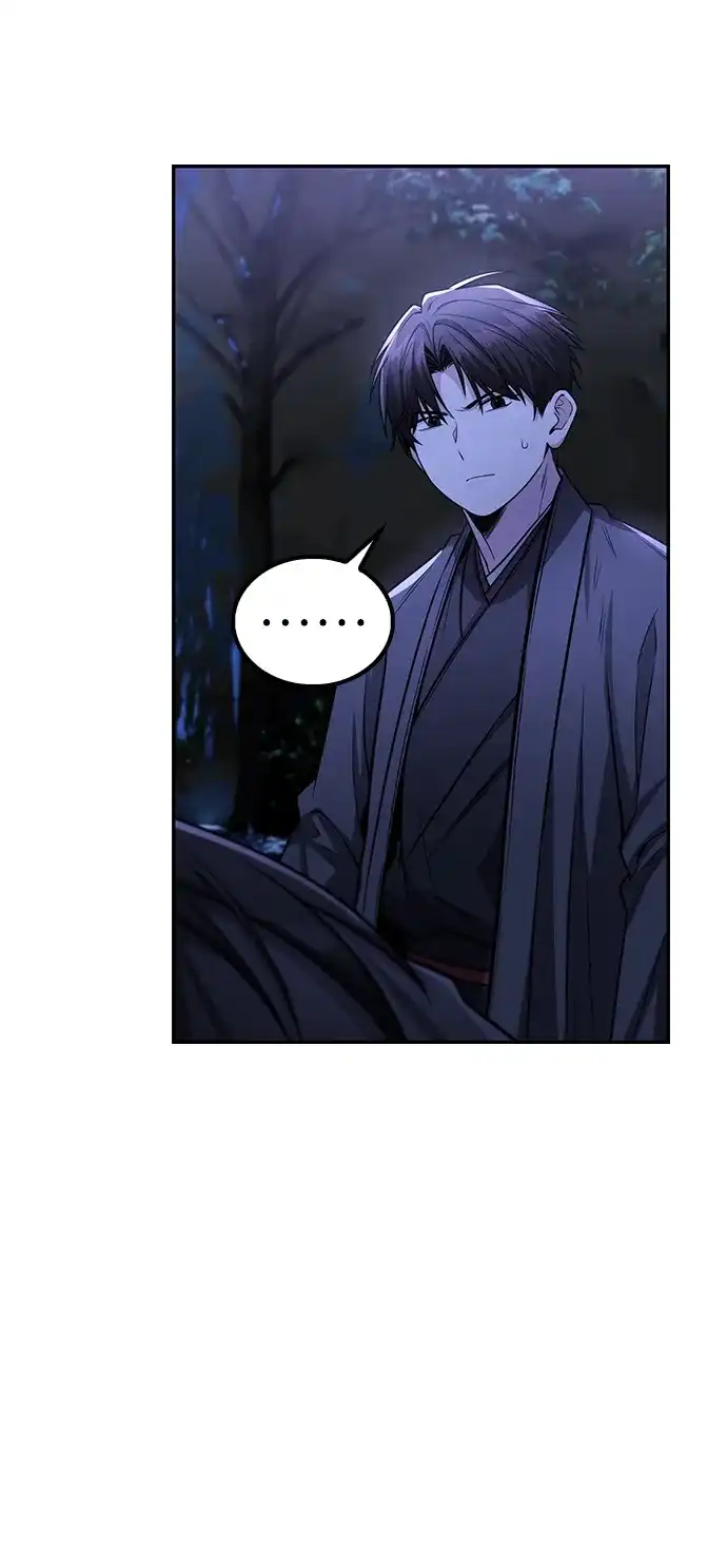 独剑复残门 第65话 第75页