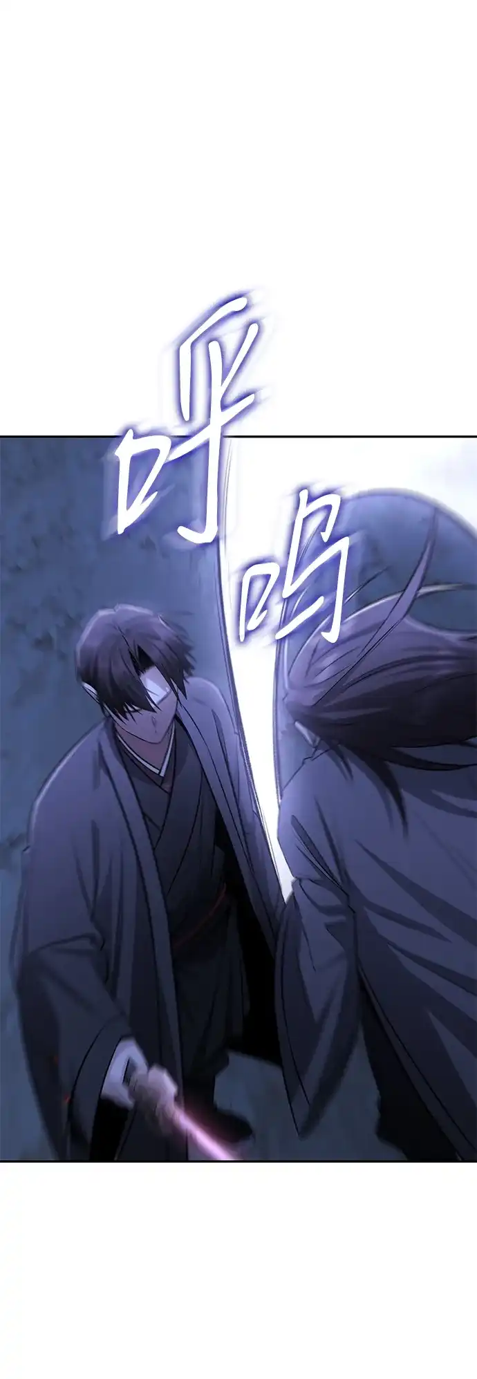 独剑复残门 第66话 第19页