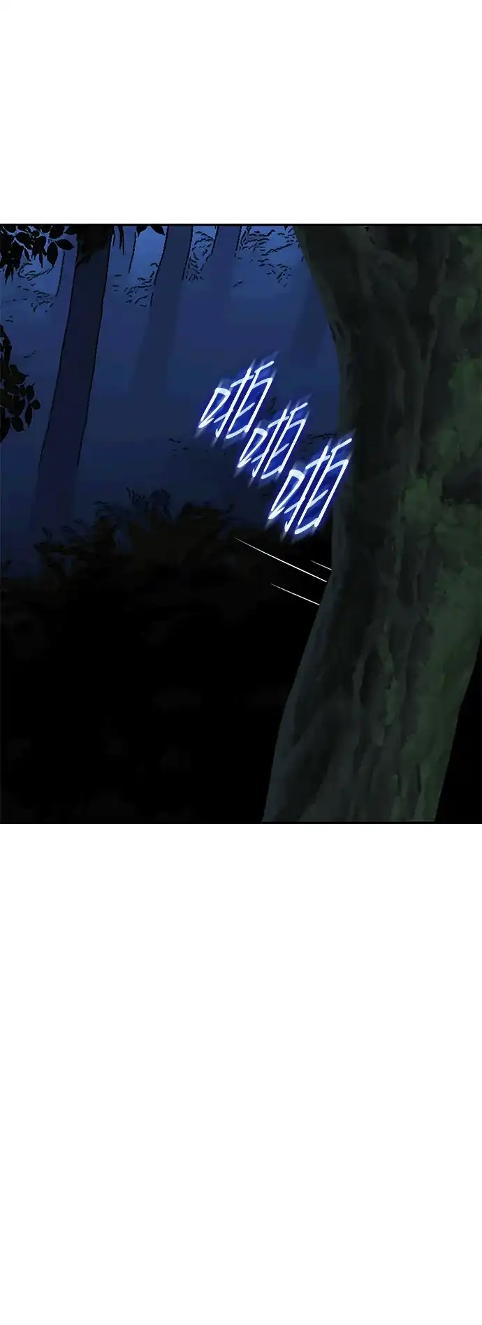 独剑复残门 第66话 第56页