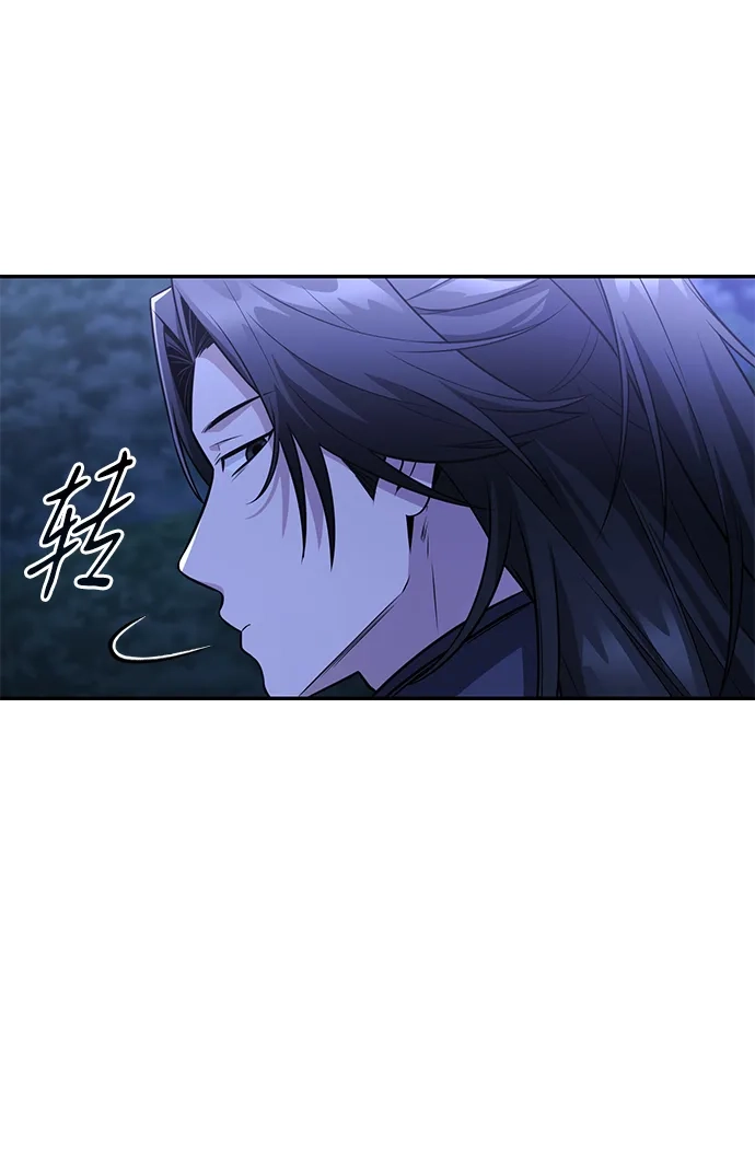 独剑复残门 第66话 第68页